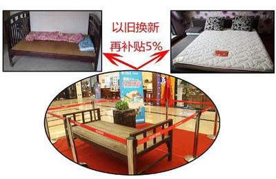 拼促銷打折拼財(cái)力拼交通拼產(chǎn)品?NO居然之家只拼服務(wù)-家居快訊-合肥搜房網(wǎng)家居裝修